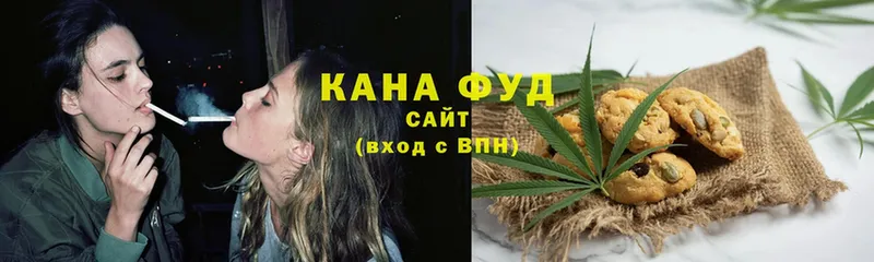 Печенье с ТГК конопля  купить   Исилькуль 