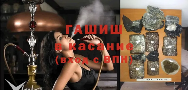 ГАШ VHQ  Исилькуль 