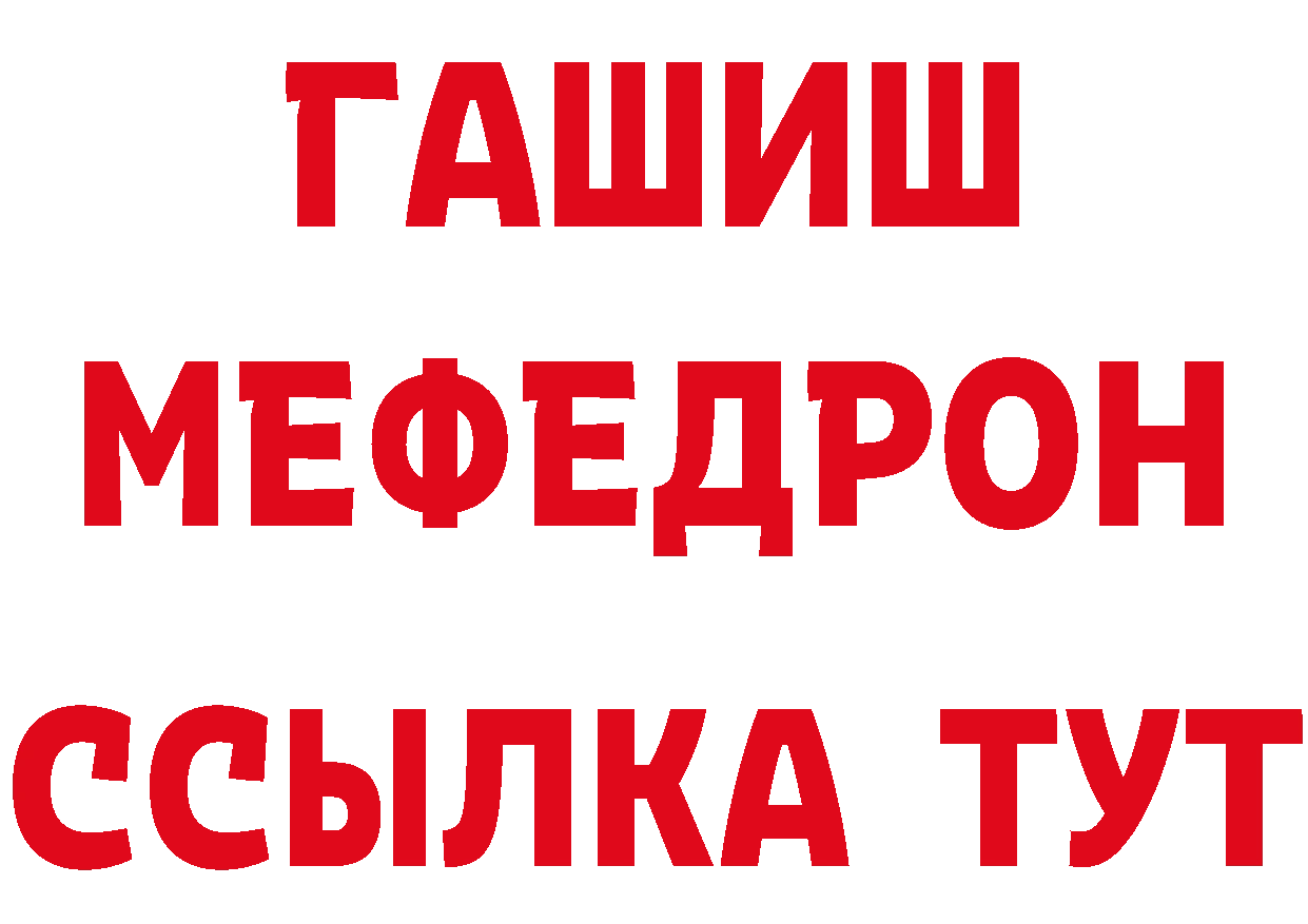 Бутират вода зеркало площадка МЕГА Исилькуль